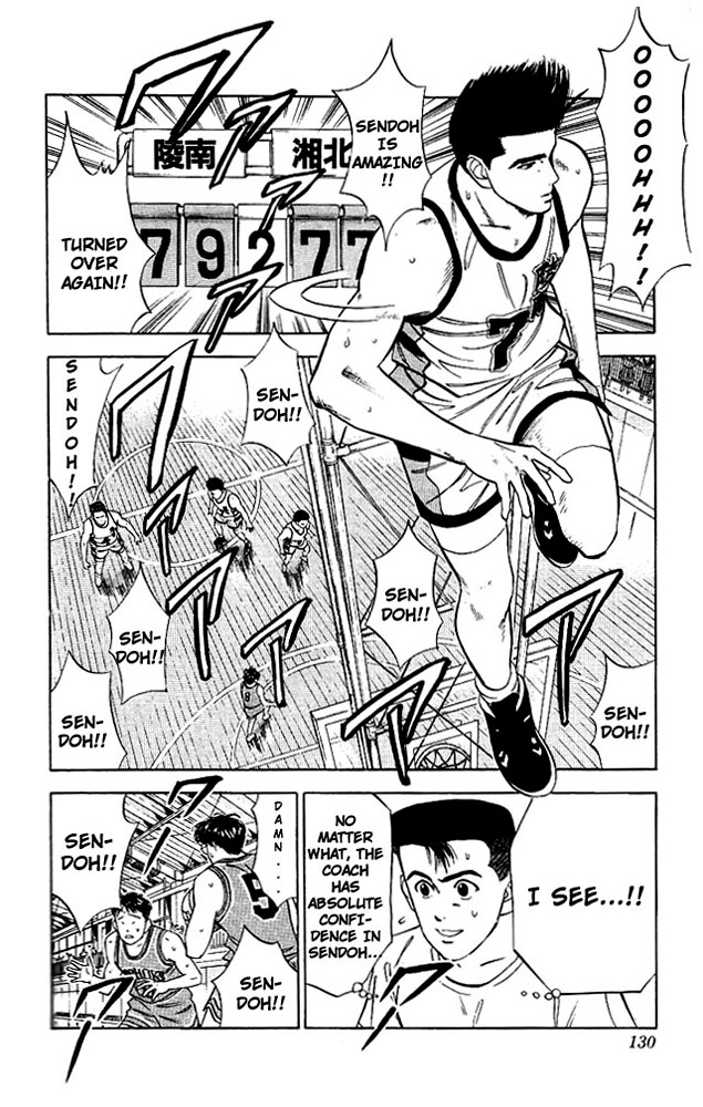 Slam Dunk, Chapter 42 image 03